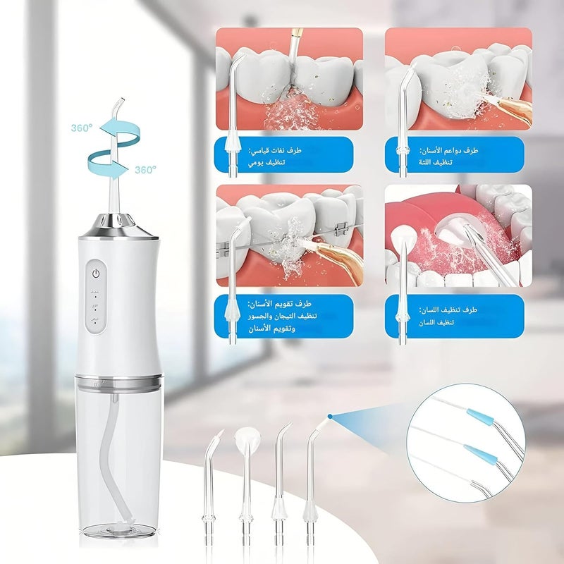 Oral hygiene device-portable and rechargeable cleaner for teeth, gums and mouth with a capacity of 220 ml, available in multiple colors for personal dental care - Image 3